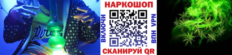 Виды наркотиков купить Оренбург ГАШ Канабис A-PVP АМФЕТАМИН Псилоцибиновые грибы МЕФ