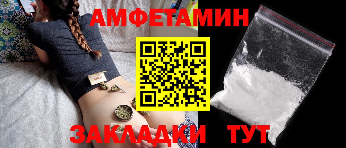 АМФ VHQ  АМФ  Оренбург  Вход с VPN 