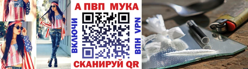 купить наркотик  Оренбург  A PVP СК КРИС 