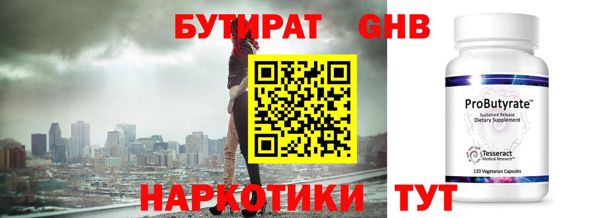 Cocaine Оренбург
