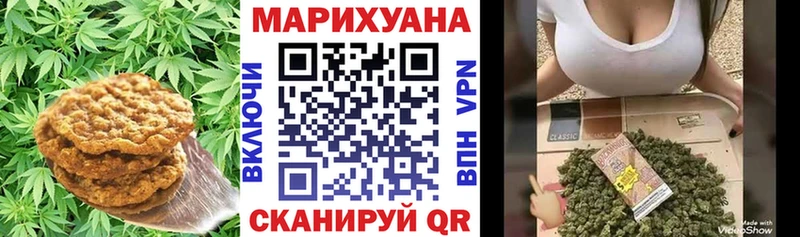 Печенье с ТГК марихуана наркотики Оренбург