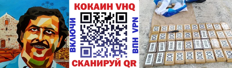 как найти закладки  Оренбург  Cocaine Боливия 