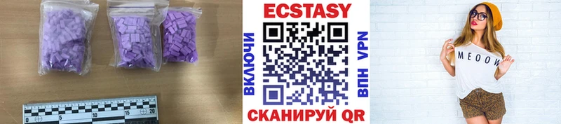 где можно купить   Оренбург  Экстази ешки 