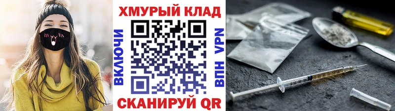 Героин афганец дарнет шоп Оренбург