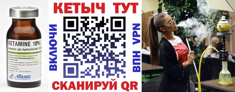 где найти наркотики  OMG онион  Кетамин ketamine  Оренбург 
