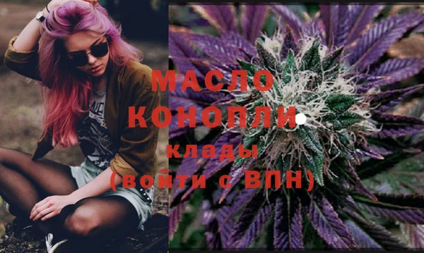 каннабис Касимов