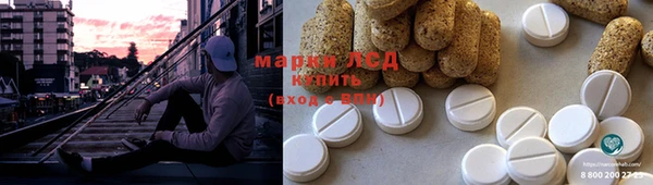 марихуана Карпинск