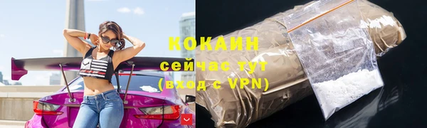 марихуана Карпинск