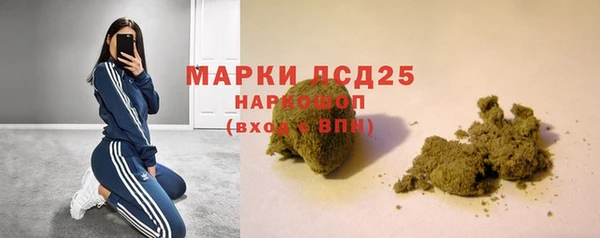 марихуана Карпинск