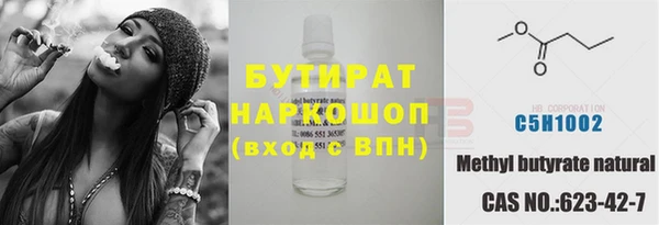 марихуана Карпинск