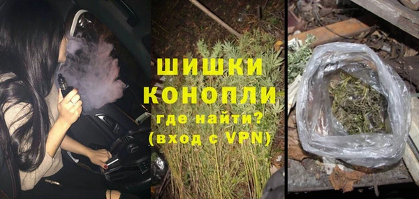 марихуана Карпинск