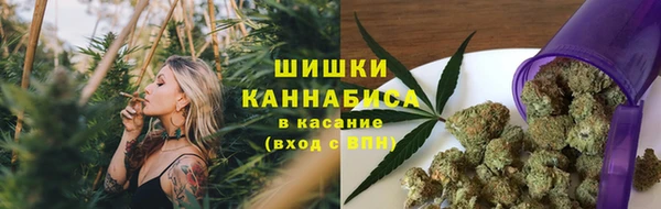марихуана Карпинск