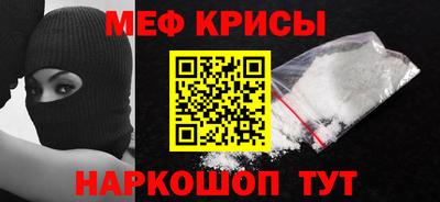индика Ирбит