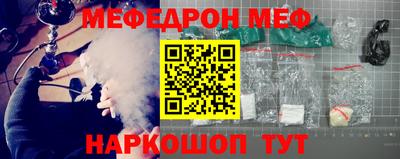 стафф Ипатово