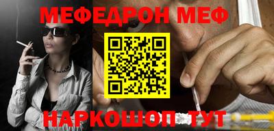стафф Ипатово