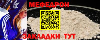 стафф Ипатово