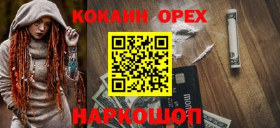 стафф Ипатово