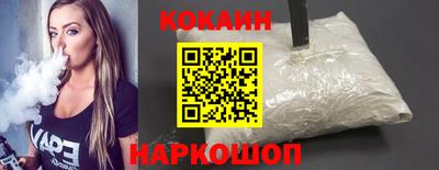 стафф Ипатово