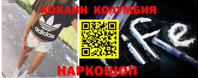 стафф Ипатово