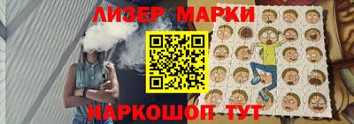 стафф Ипатово