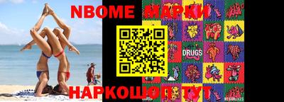 индика Ирбит
