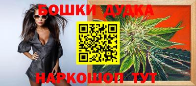 стафф Ипатово