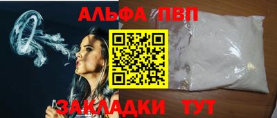 стафф Ипатово