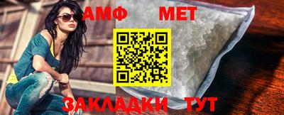 стафф Ипатово