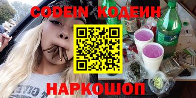 стафф Ипатово