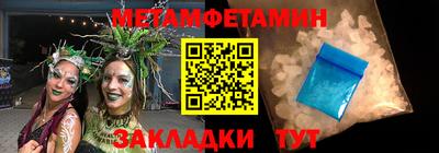 стафф Ипатово