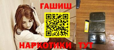 стафф Ипатово