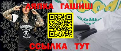 стафф Ипатово
