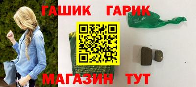 стафф Ипатово