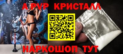 стафф Ипатово