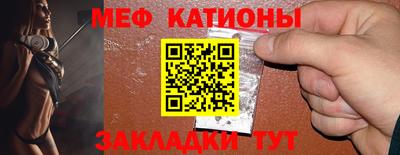 стафф Ипатово