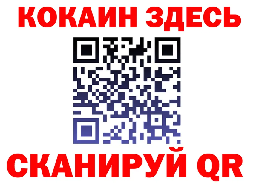 ТГК Wax tor мориарти hydra Оренбург