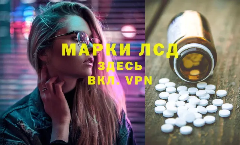 Лсд 25 экстази кислота  ссылка на мегу   Оренбург 