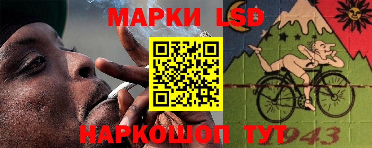 LSD-25 экстази  Вход с VPN  Оренбург  ЛСД экстази кислота 