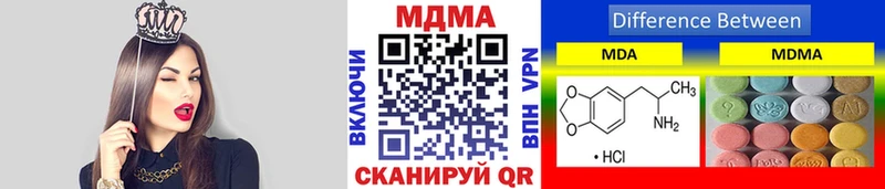 MDMA Molly  Оренбург 