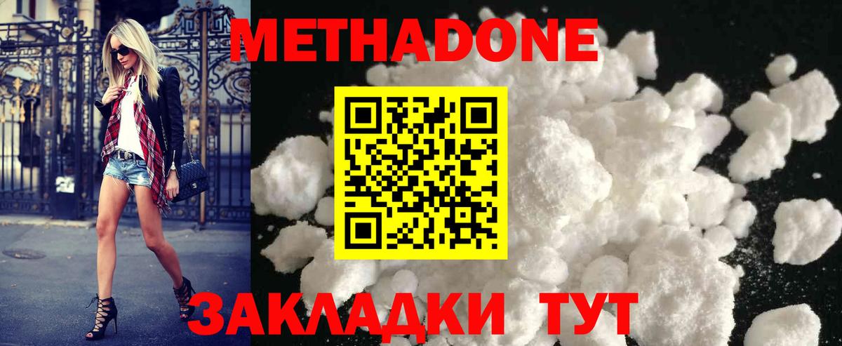 Бошки Шишки  КОКАИН  Оренбург  Героин  Вход с VPN  Гашиш  Мефедрон кристаллы 