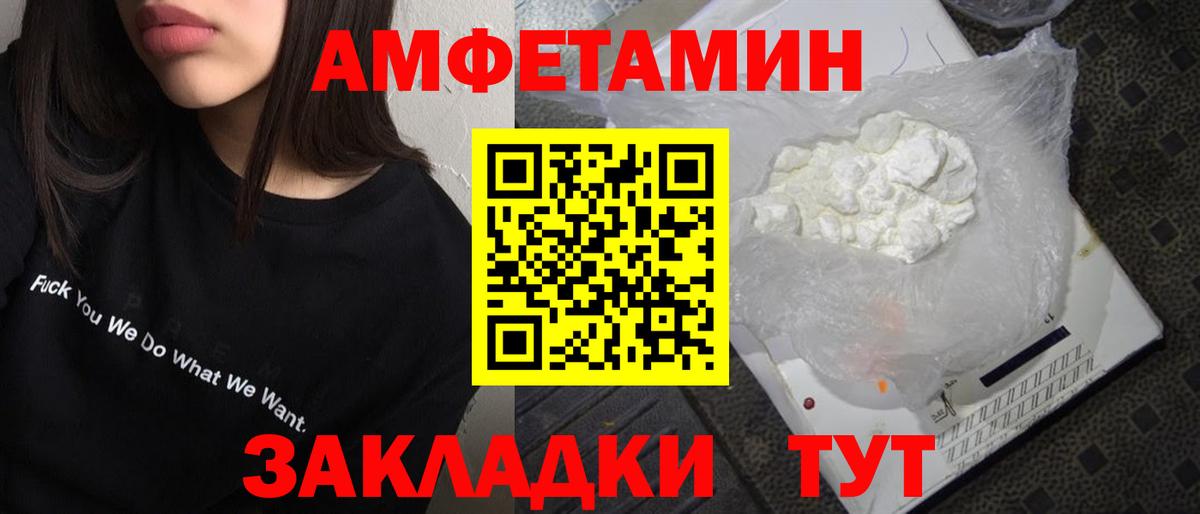 Первитин Декстрометамфетамин 99.9% Оренбург