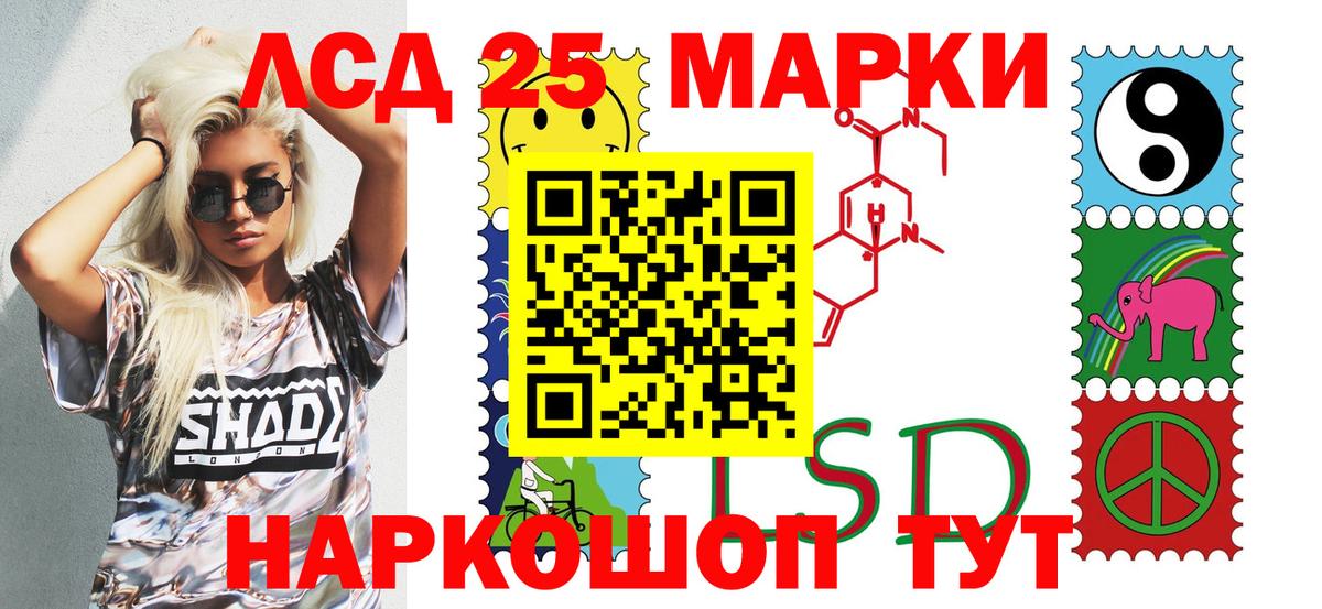 Марки N-bome 1,5мг  Марки 25I-NBOMe  Оренбург  Вход с VPN 