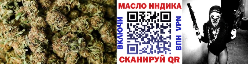 Дистиллят ТГК гашишное масло  Оренбург 