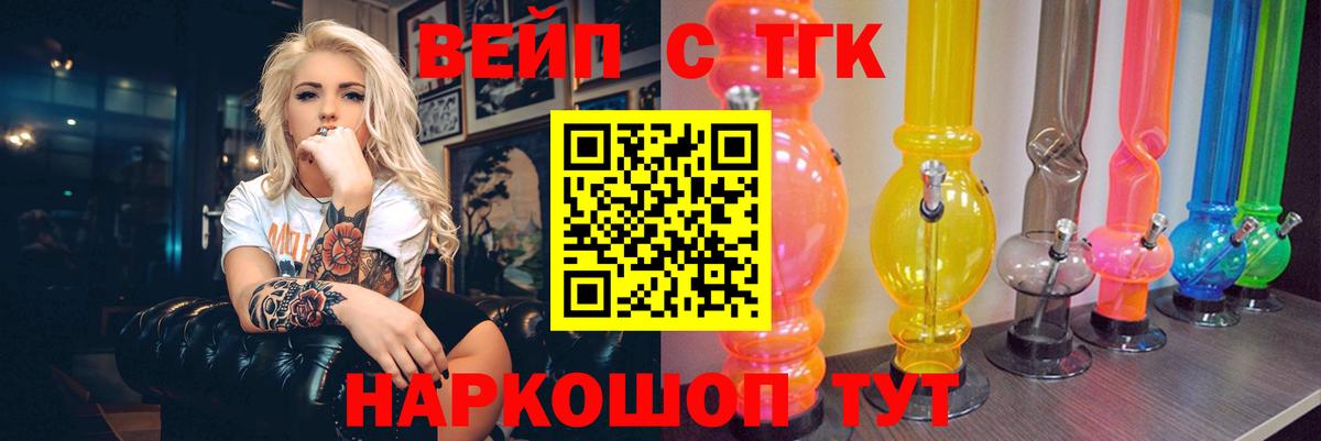 omg как войти  Дистиллят ТГК вейп  Вход с VPN  Оренбург 