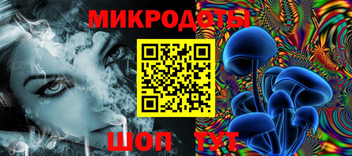 Оренбург  Псилоцибиновые грибы GOLDEN TEACHER  Псилоцибиновые грибы GOLDEN TEACHER  Вход с VPN 